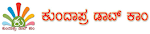 ಕುಂದಾಪ್ರ ಡಾಟ್ ಕಾಂ - Kundapraa.com