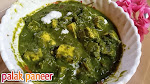 Palak paneer