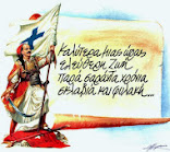 25η ΜΑΡΤΙΟΥ 1821