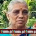 ഹൃദയ ശസ്ത്രക്രിയ കഴിഞ്ഞ് വീട്ടിലെത്തി വിശ്രമത്തിലായിരുന്നു വീട്ടമ്മ മരണപെട്ടു 