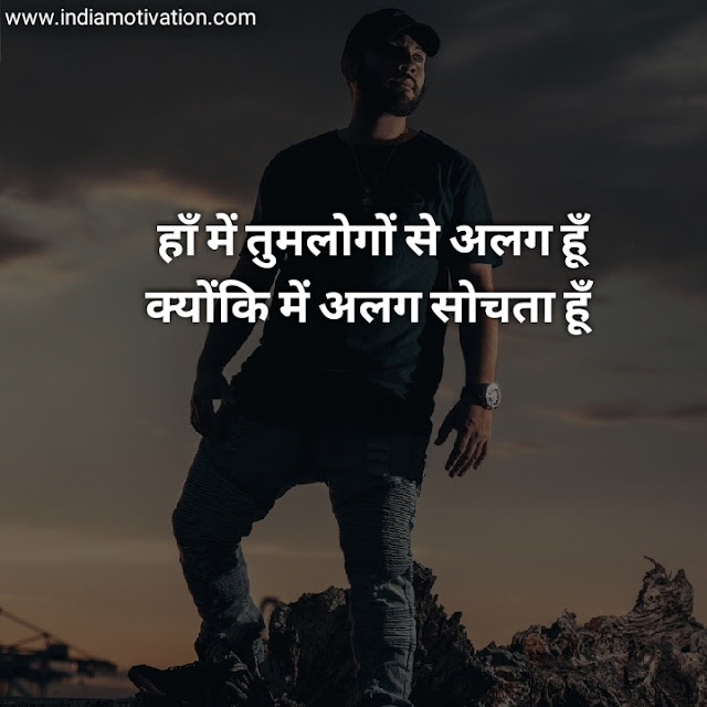 7 hindi quotes collection (2)