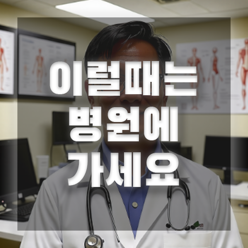 손가락터널증후군 이럴때 병원에 가세요