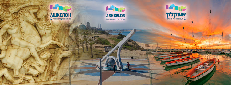 Discovery of Ashkelon