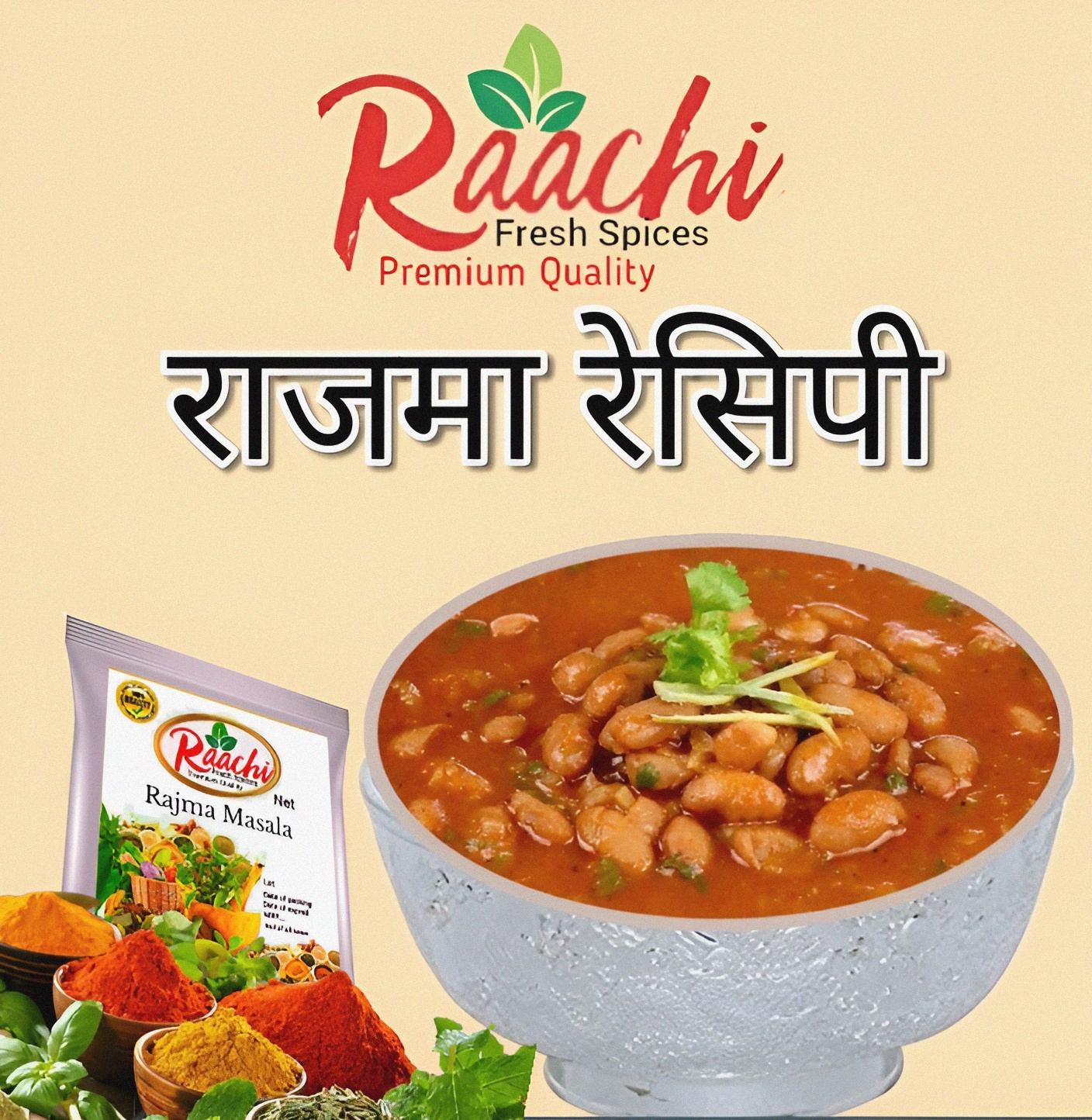 चित्र