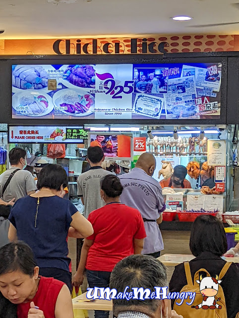 Stall of Yishun 925 Chicken Rice