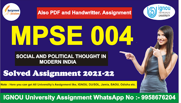 ignou mps solved assignment 2021; mpse-007 question paper 2021; mpse-008 solved assignment in hindi 2021; ignou mps solved assignment 2021-22 in hindi pdf free; mgpe-11 free solved assignment; mpse-007 solved assignment; mpse-006 assignment; mpse-006 solved assignment in hindi