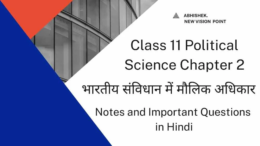 Class 12th Political Science chapter 2