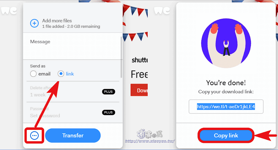 WeTransfer 檔案分享空間