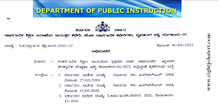 Seniority List of ‍FDAs in Bangalore Commissionerate Karnataka