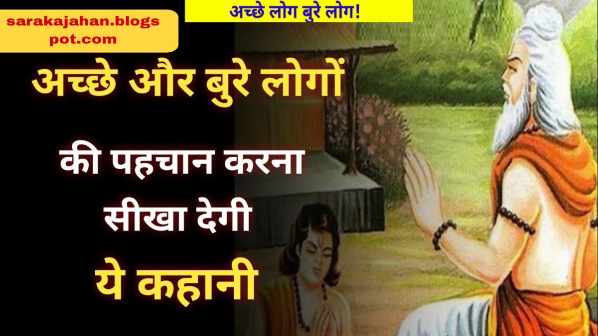 चित्र