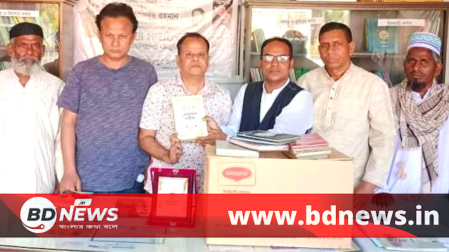 নাজিরপুর জনকল্যাণ পাঠাগারে ১০১টি বই উপহার।।BDNews.in