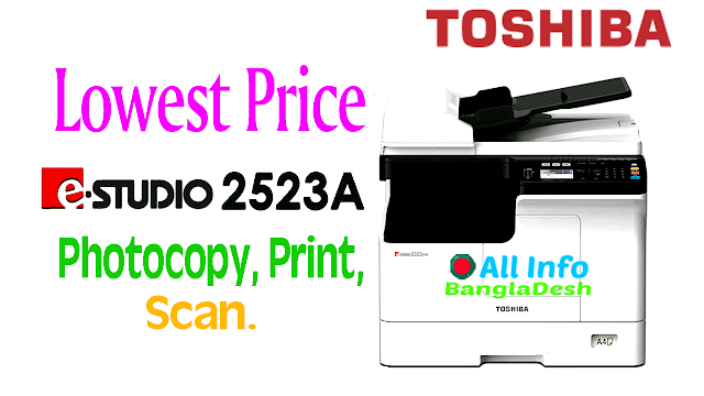 Toshiba 2523a Update price in Bangladesh All Info Bdesh AIB