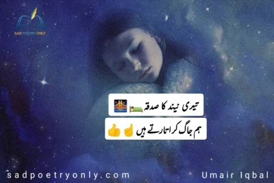 good night poetry for her