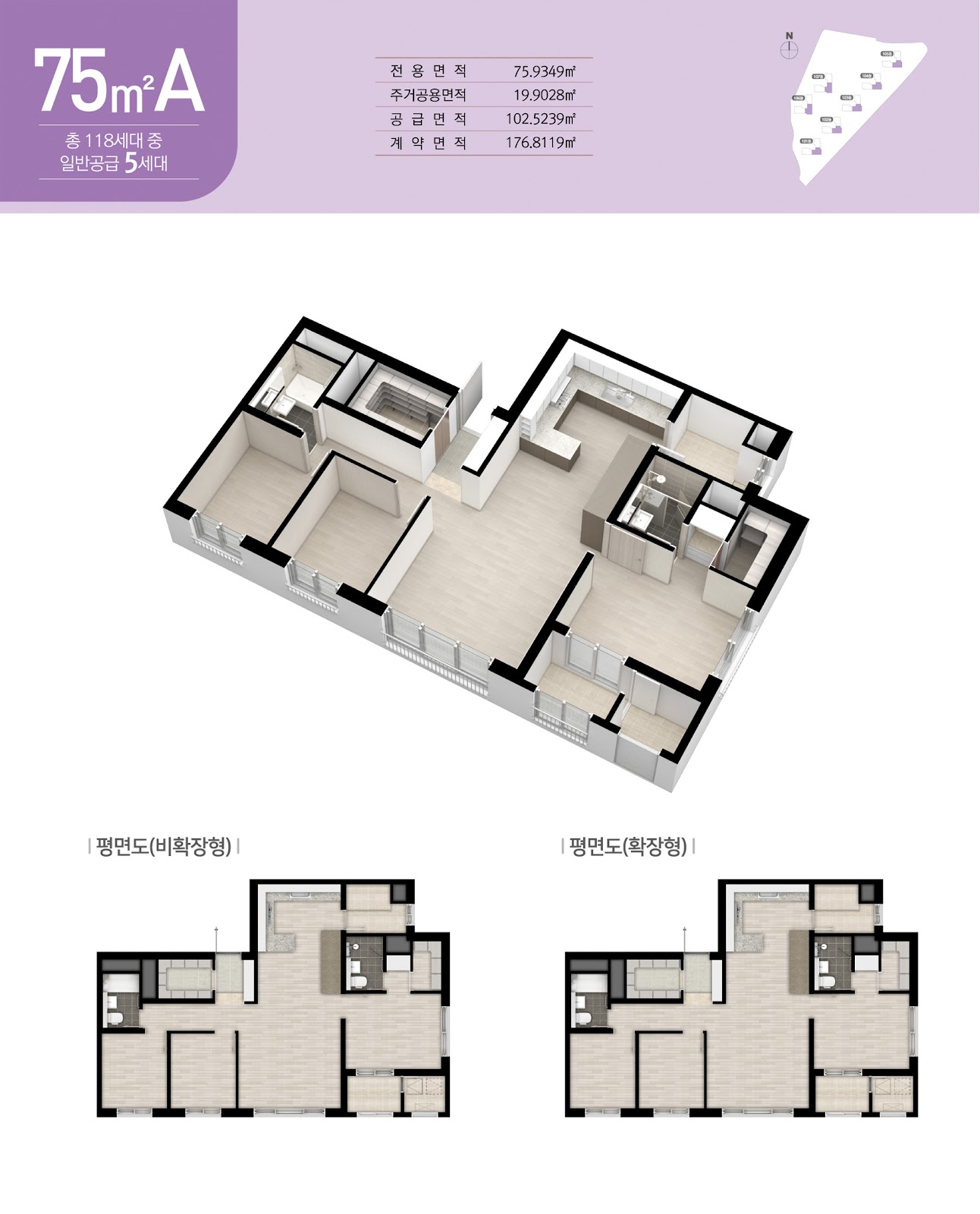 동백호수공원 두산위브더제니스 조합원 취소분 특별공급 청약접수 분양 정보