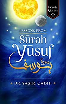 Surah Yusuf Pdf