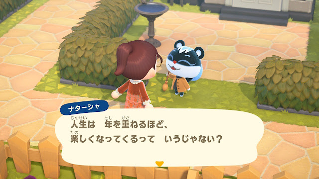 ナターシャ「人生は　年を重ねるほど、楽しくなってくるって　いうじゃない？」