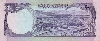 20 Afghani Bank Notes Issued During Sardar Muhammad Dawood Khan Rule As President Of Afghanistan In 70s