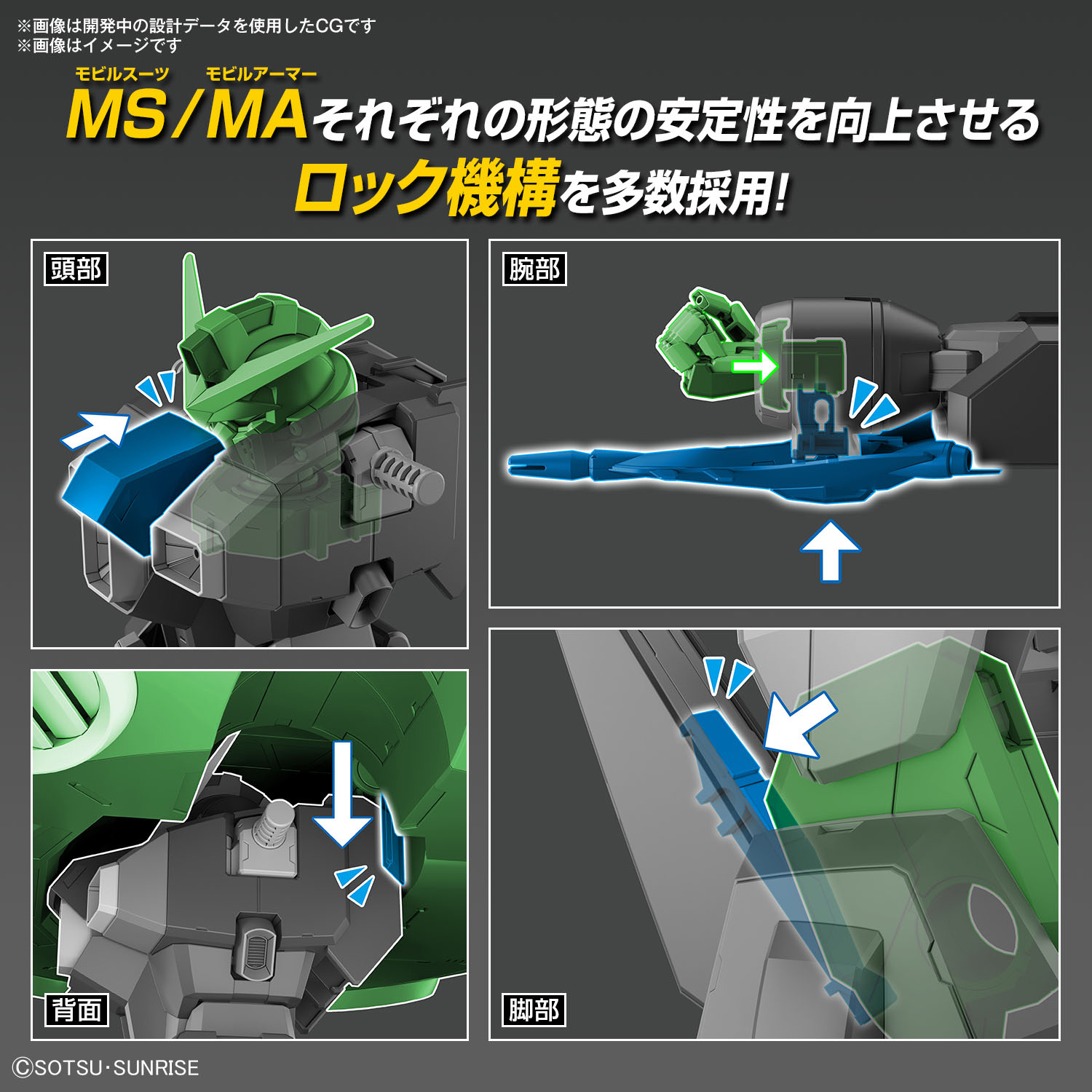 HGCE 1/144 GFAS-X1 DESTROY GUNDAM - 05