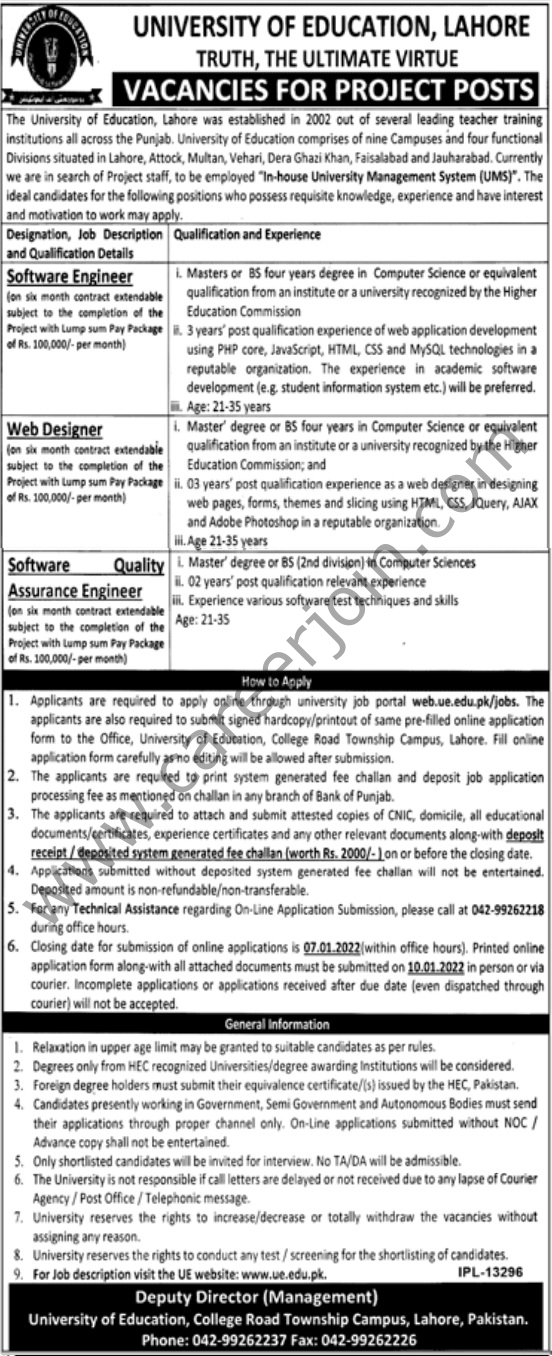 University of Education Jobs December 2021