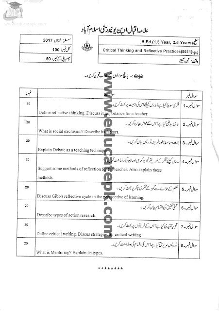 aiou-past-papers-b-ed-code-8611