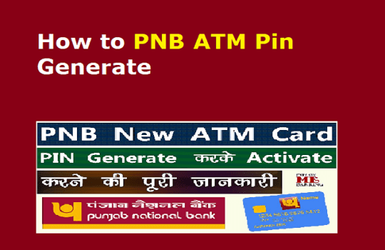 How to PNB ATM Pin Generate