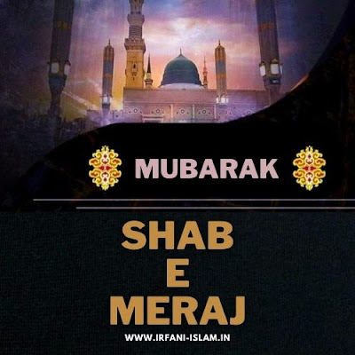 Shab_E_Meraj_Mubarak_Images_in_Roman_English