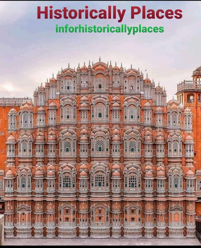 जयपुर के हवा महल का इतिहास(History of Hawa Mahal of Jaipur)
