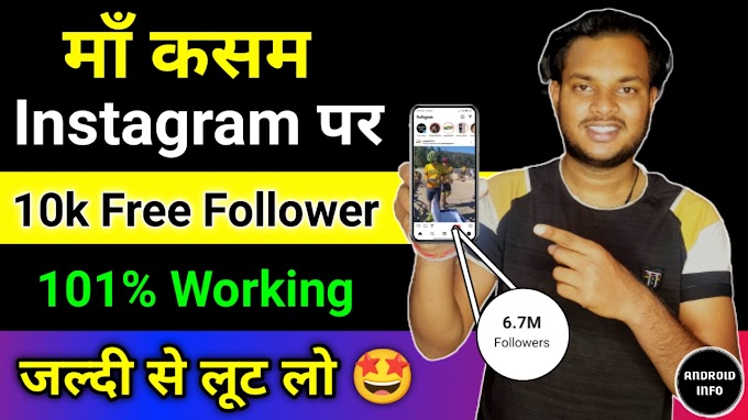 Caesar Follow App - How To Gain Instagram Followers 2022