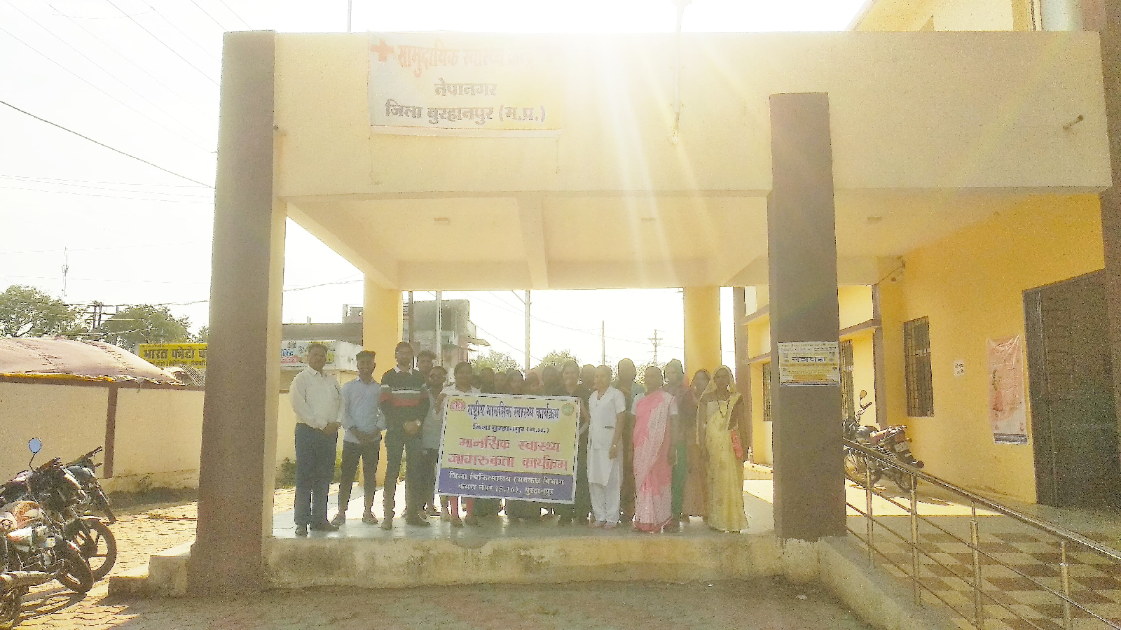 सामुदायिक स्वास्थ्य केंद्र नेपानगर और आयुष्मान आरोग्य मंदिर उप स्वास्थ्य केंद्र चांदनी में मानसिक स्वास्थ्य जागरूकता कार्यक्रम का आयोजन किया गया
