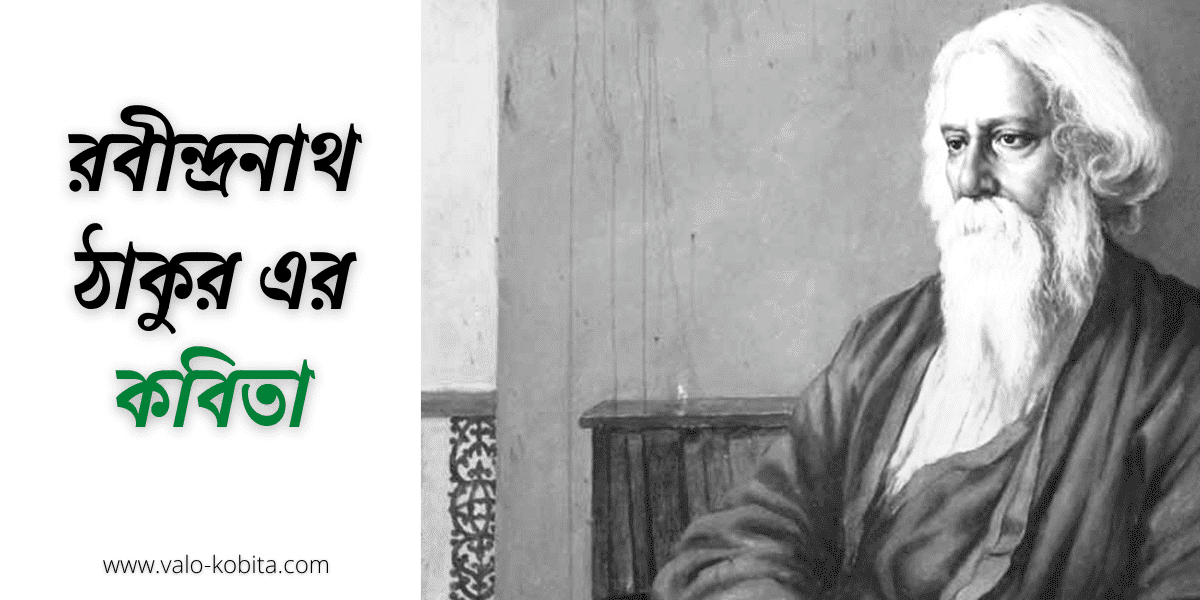 রবীন্দ্রনাথ ঠাকুর ছবি,রবীন্দ্রনাথ ঠাকুর ছবি ডাউনলোড,রবীন্দ্রনাথ ঠাকুরের ছবি দেখাও,রবীন্দ্রনাথ ঠাকুর ছবি আঁকা