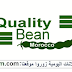 Quality Bean Morocco recrute plusieurs profils