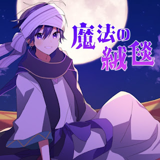 Sutapuri: Nanamori – Mahou no jutan (Digital Single)