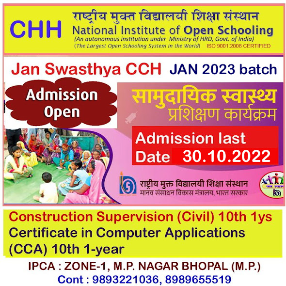 CCH ADD