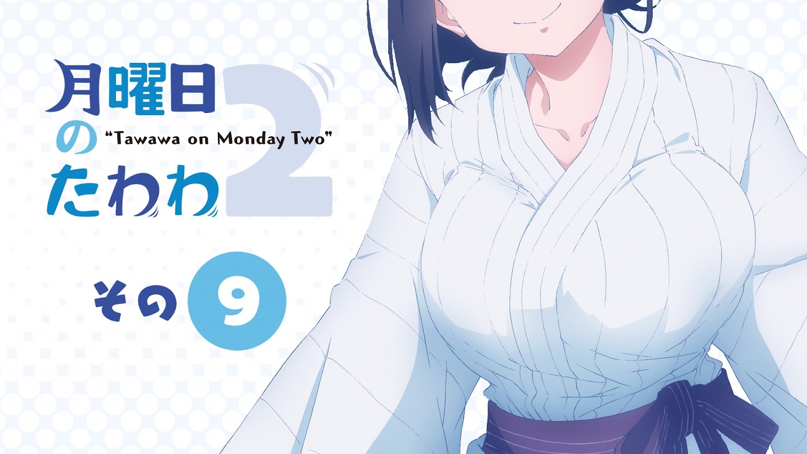 Joeschmo's Gears and Grounds: Getsuyoubi no Tawawa S2 - Episode 9 -  Kouhai-chan Leans on Rock Edge