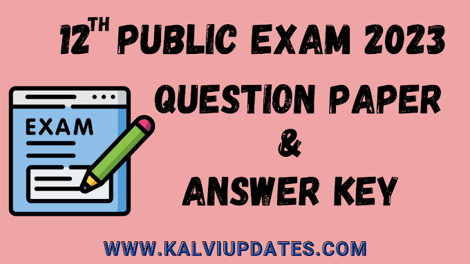 12th Public Exam March 2023 - Question Paper & Answer Key