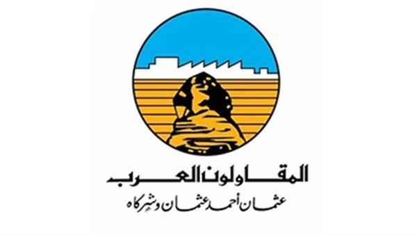 شركة المقاولون العرب