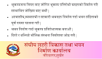 Rising Karnali