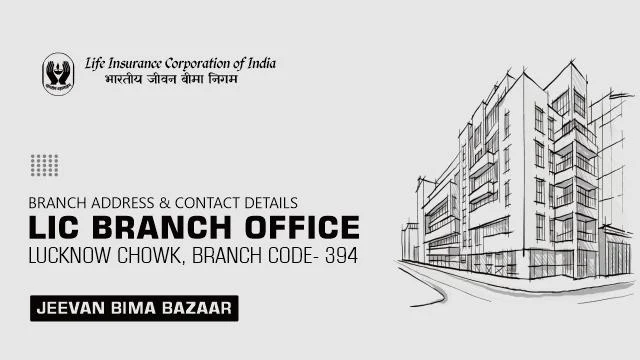 LIC Branch Office Lucknow Chowk 394