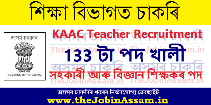 KAAC Teacher Recruitment 2022