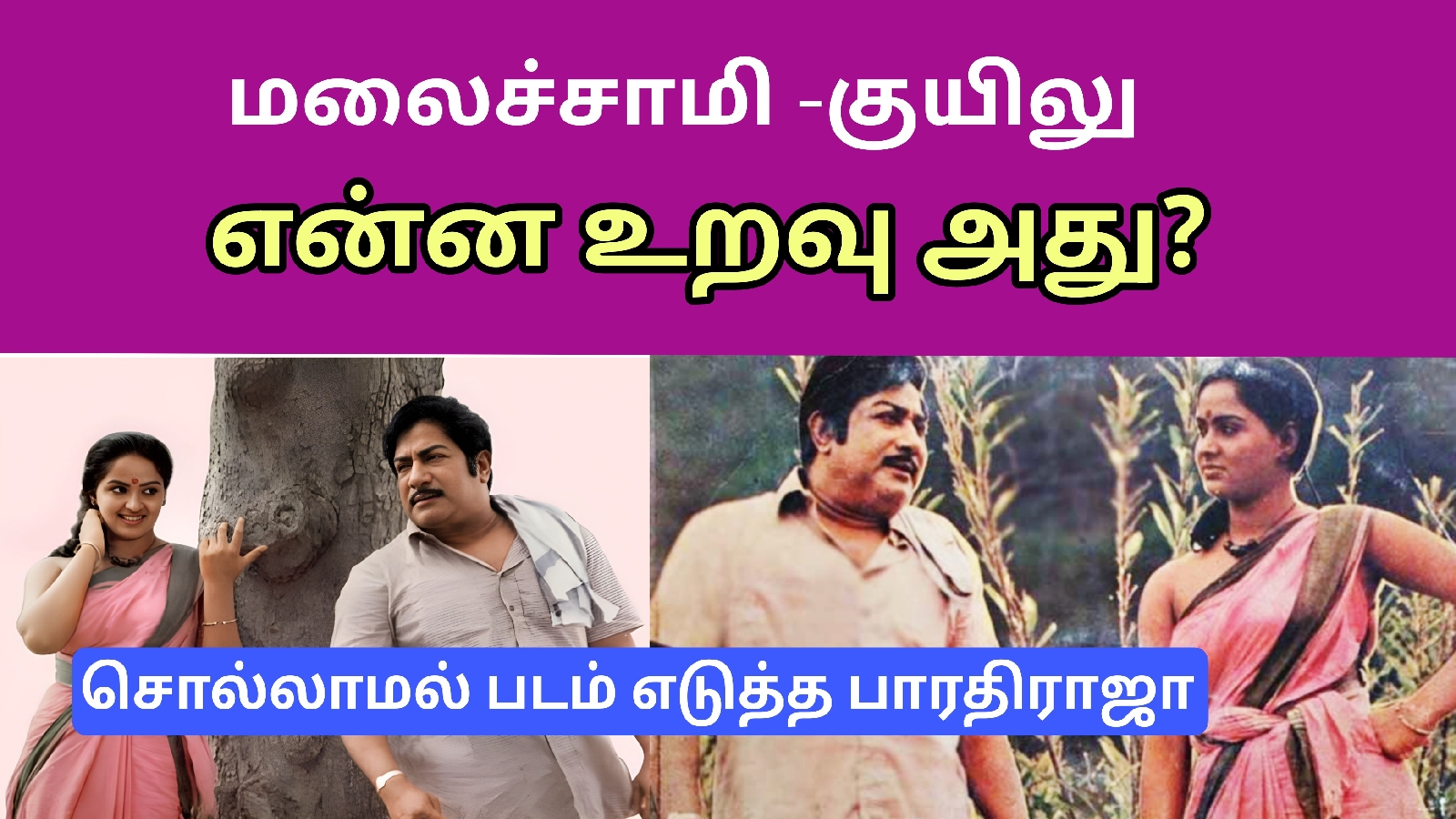 படம்