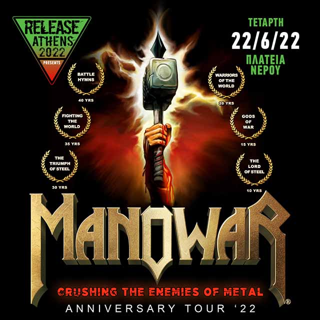 Manowar