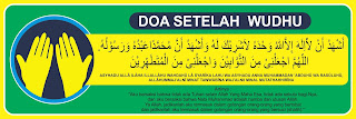 Stiker Doa Setelah Wudhu PSD