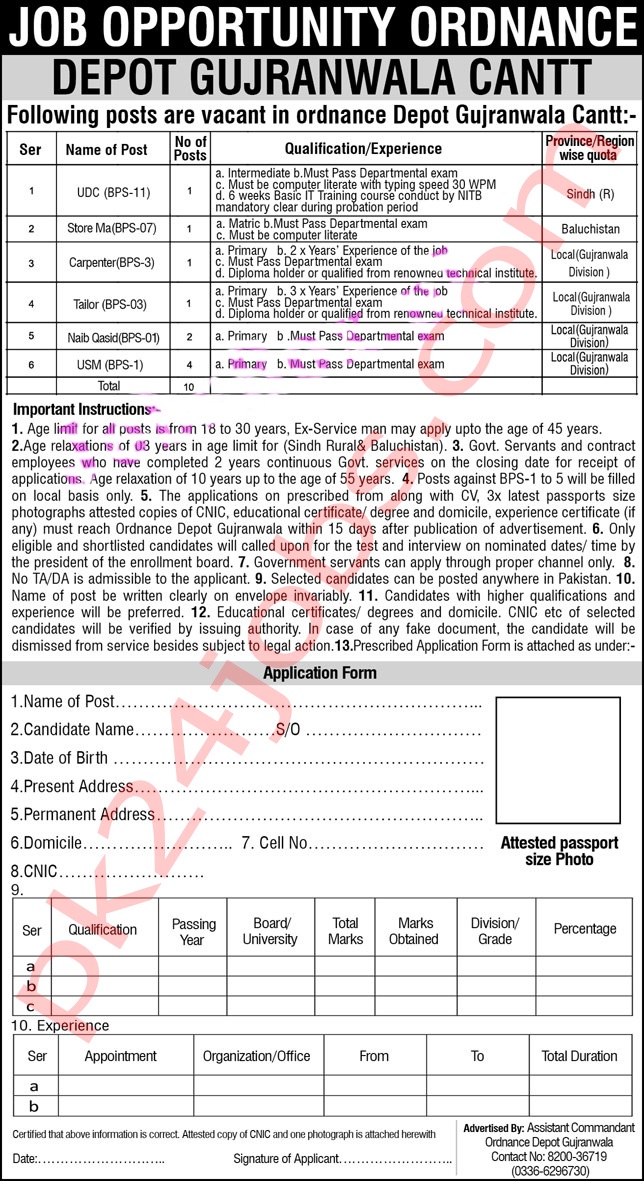 Pak Army Jobs 2022 – Pakistan Jobs 2022