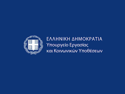 Πώς θα χορηγούνται οι ειδικές άδειες για τους εργαζομένους όταν νοσούν οι ίδιοι ή τα παιδιά τους από Covid-19