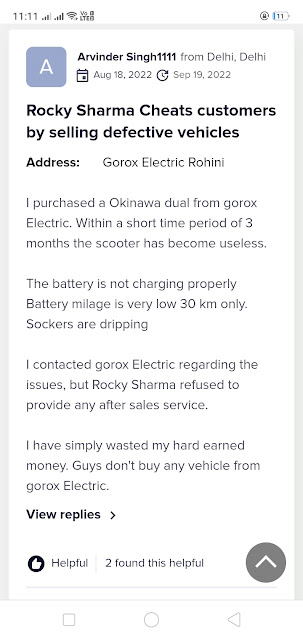 Gorox Electric Reviews