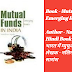 Mutual Funds in India: Emerging Issues | Author - Nalini Prava Tripathy | Hindi Book Summary | भारत में म्युचुअल फंड: उभरते मुद्दे | लेखक - नलिनी प्रवा त्रिपाठी | हिंदी पुस्तक सारांश