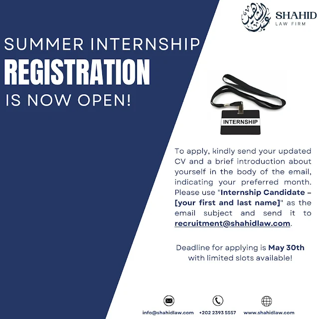 برنامج التدريب الصيفي القانوني للطلاب في مكتب عبد الشهيد للمحاماة لعام 2024 Shahid Law Firm Legal Summer Internship Program