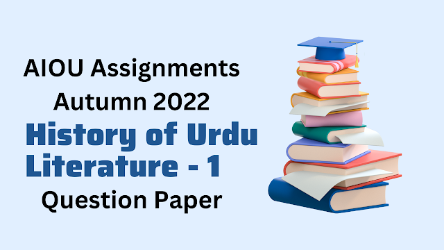 aiou assignments question paper autumn 2022