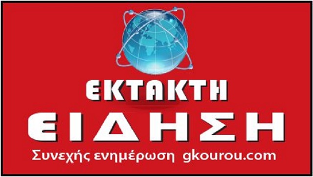 Παρελάσεις 28ης Οκτωβρίου: Σε ποιες περιοχές δεν θα πραγματοποιηθούν