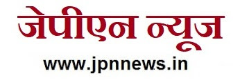 JPN NEWS - www.jpnnews.in